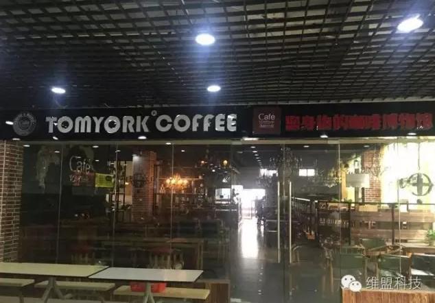 咖啡与WiFi同在：维盟为Tomyork Coffee打造优质无线网络 