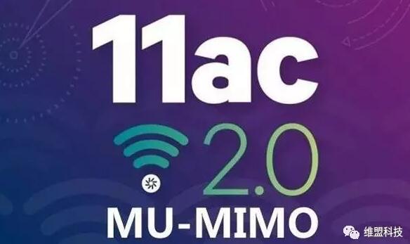 秒懂：揭秘MU-MIMO传输技术！
