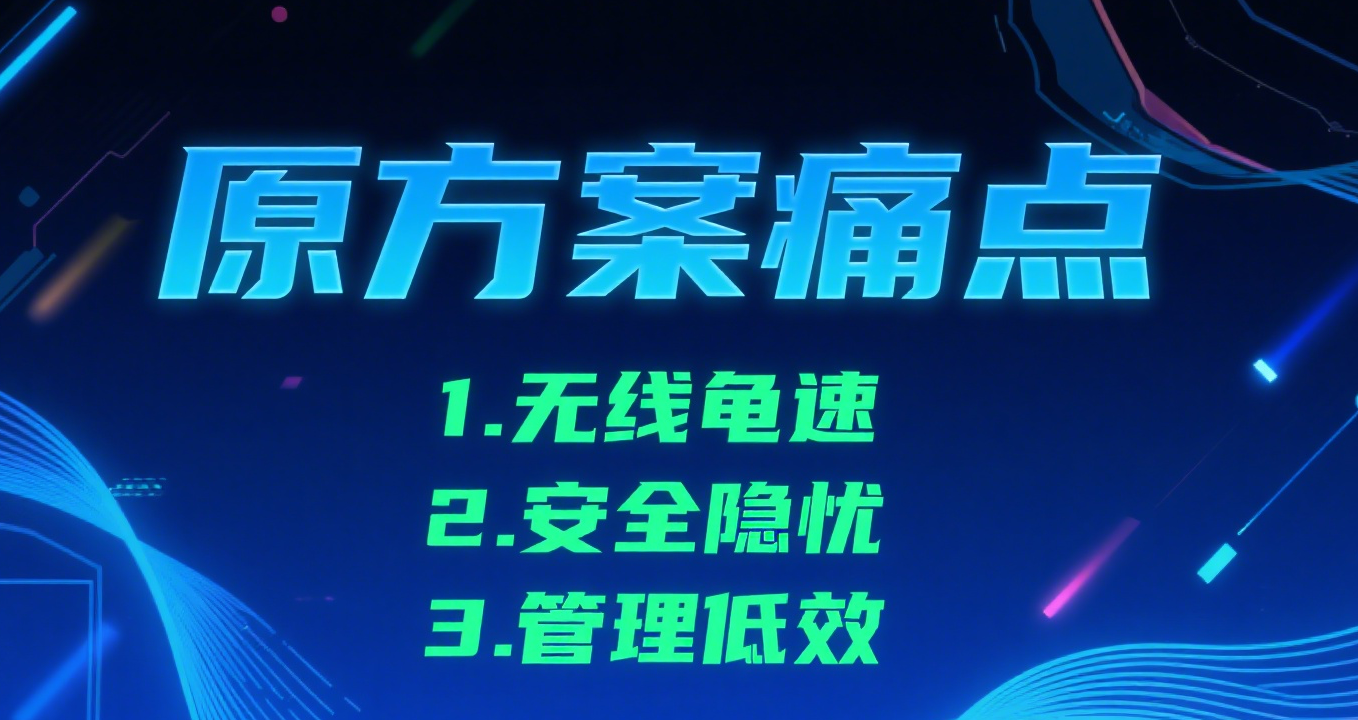 企业微信截图_17517122254683.png