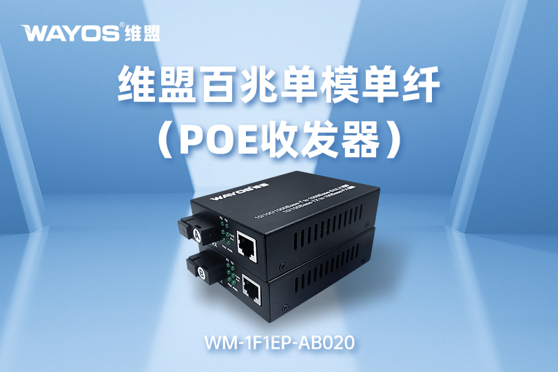 WM-1F1EP-AB020